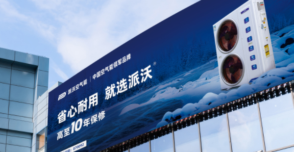 電器行業品牌定位案例分享