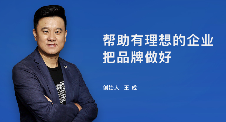 企業品牌定位