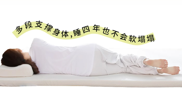 床墊品牌策劃定位案例分析