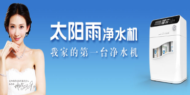 同樣為“第一臺”，太陽雨竟然差了奧馬七十分！