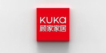 顧家家居品牌戰略