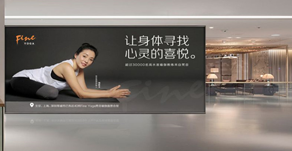 瑜伽品牌定位怎么寫？如何對瑜伽市場進行市場細分？