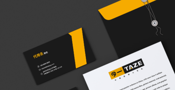 機械設備品牌定位案例分析