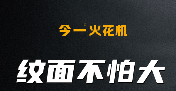 裝備制造品牌定位案例分析