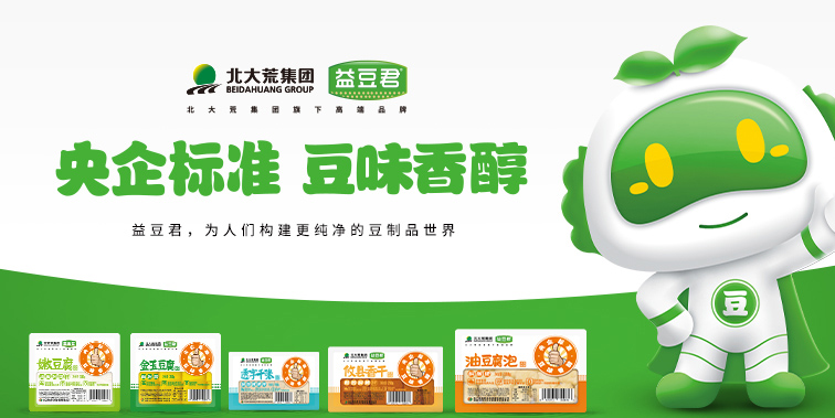 品牌定位公司哪家專業