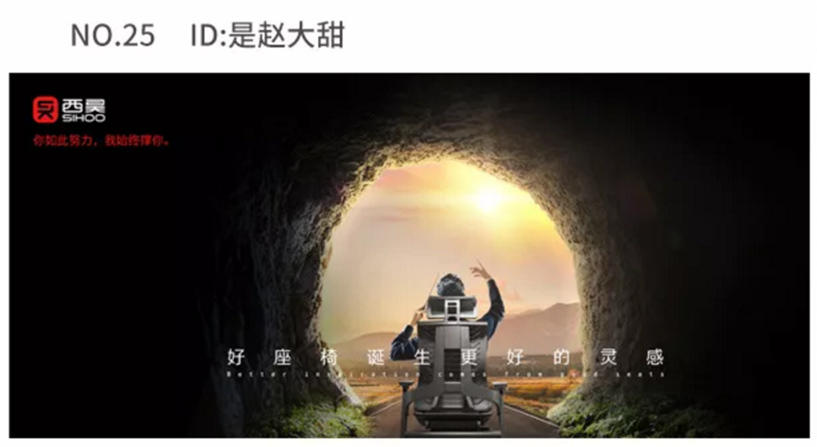 西昊辦公家具戰略定位,家具戰略定位,辦公家具品牌定位