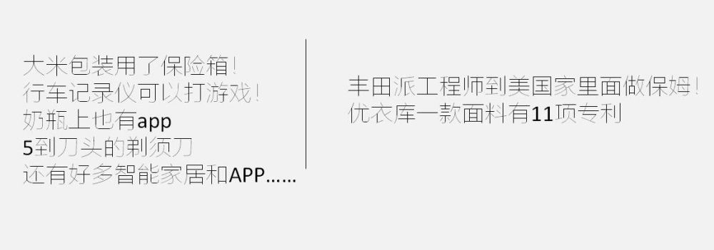 品牌和定位知識,無印良品品牌定位,原研哉品牌定位