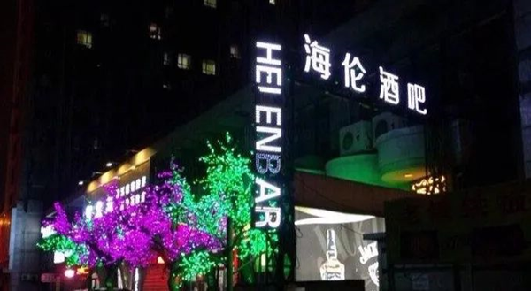 連鎖企業品牌標準化