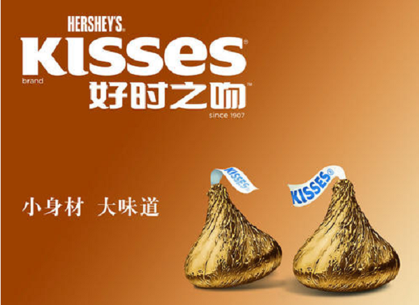 好時品牌定位,好時巧克力品牌定位,好時巧克力品牌定位戰略