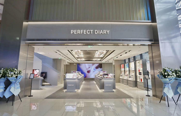 完美日記品牌戰略,完美日記品牌定位,完美日記