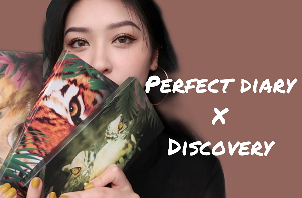 完美日記品牌戰略,完美日記品牌定位,完美日記