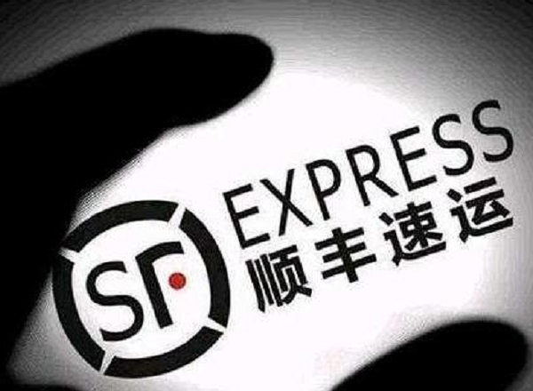 順豐的品牌戰略,順豐企業品牌戰略,順豐企業品牌戰略分析