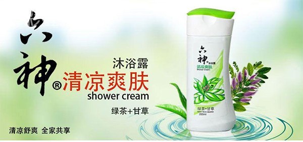 六神品牌戰略,六神花露水戰略,六神沐浴露戰略