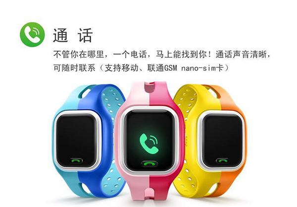 小天才電話(huà)手表戰(zhàn)略,小天才品牌戰(zhàn)略,小天才電話(huà)手表