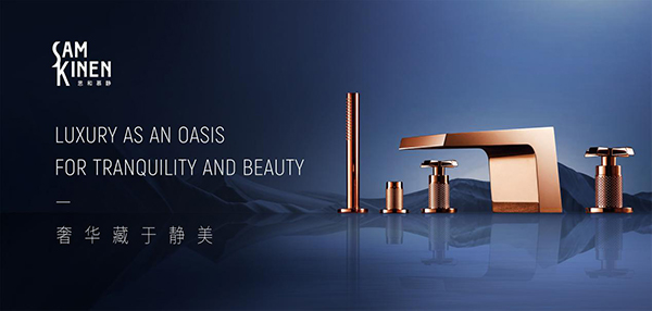 金恩衛浴品牌定位,衛浴品牌定位案例,金恩衛浴