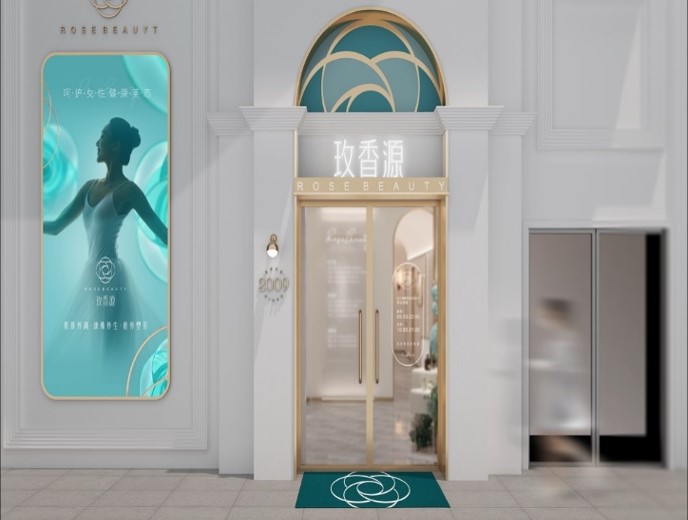 美容品牌定位,養生品牌定位,玫香源品牌定位