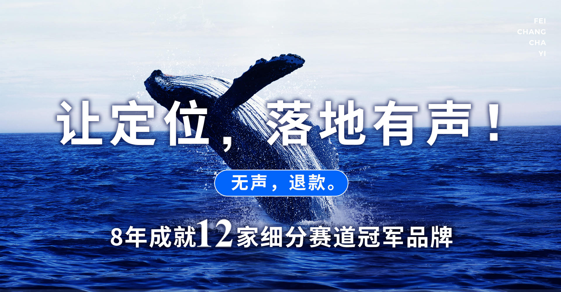 非常差異簡介及優勢