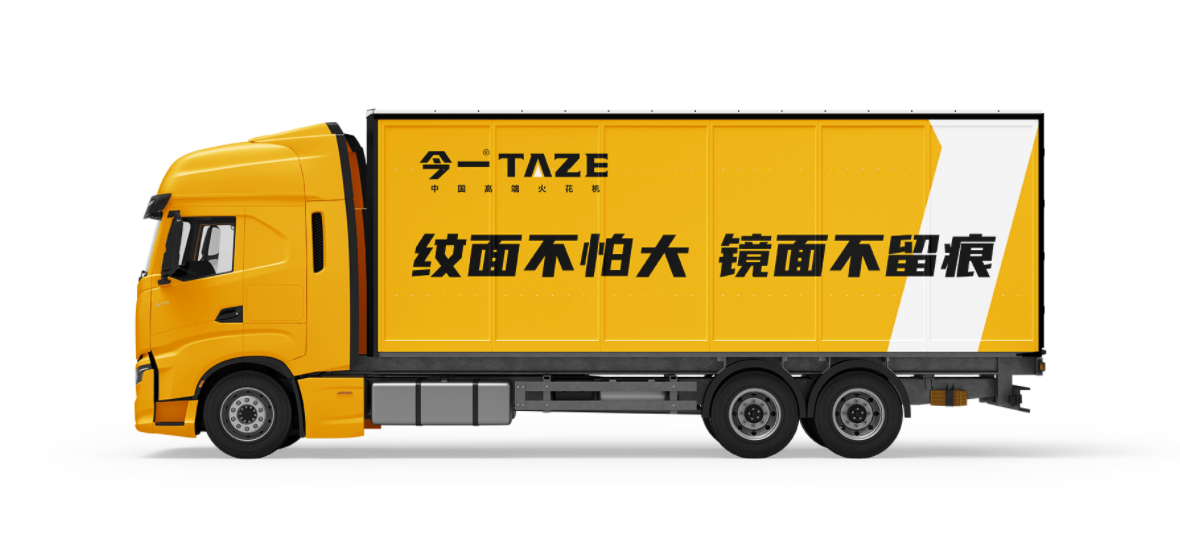 “今一”數控機床品牌定位案例