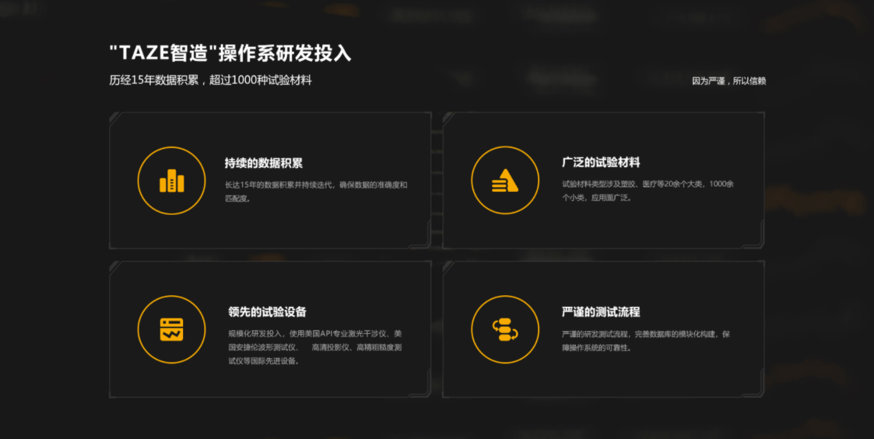 “今一”數控機床品牌定位案例