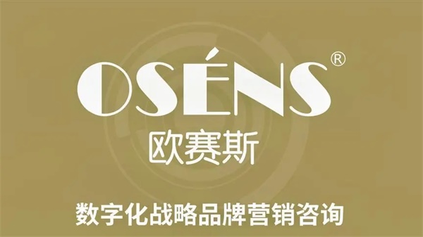 國內好的品牌戰略定位公司有哪些？