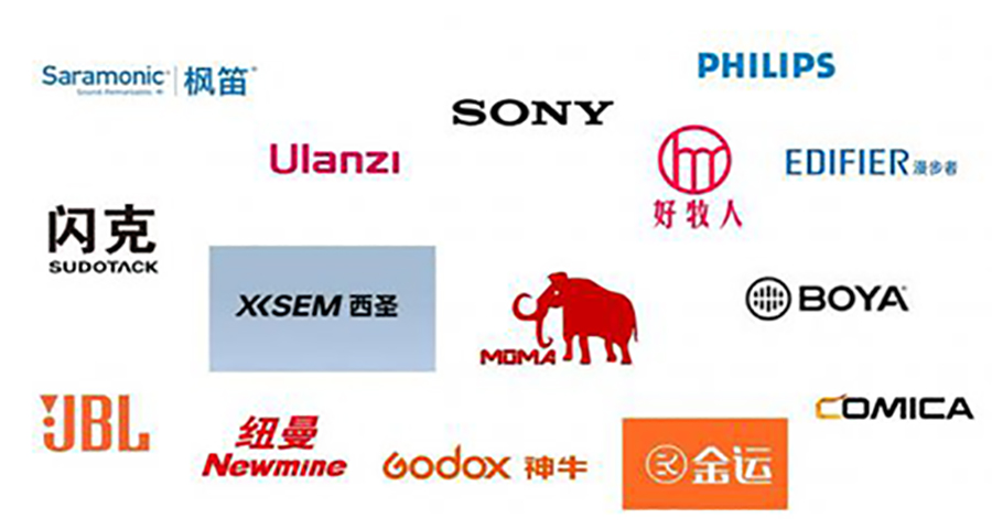 麥克風品牌怎么做戰略定位
