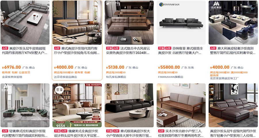 左右沙發品牌戰略分析