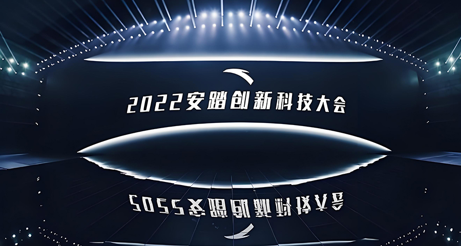 安踏的品牌戰略定位分析