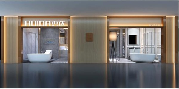 惠達衛浴的品牌定位