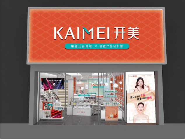 美妝品牌定位策劃怎么寫(xiě)？策略有哪些？