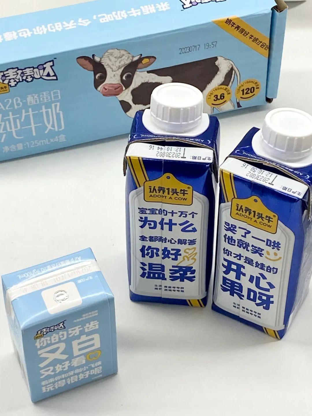 認養一頭牛講好品牌故事，讓生意翻了10倍