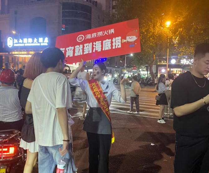 海底撈定位變了嗎，選霸王茶姬創(chuàng)始人有哪些戰(zhàn)略布局？