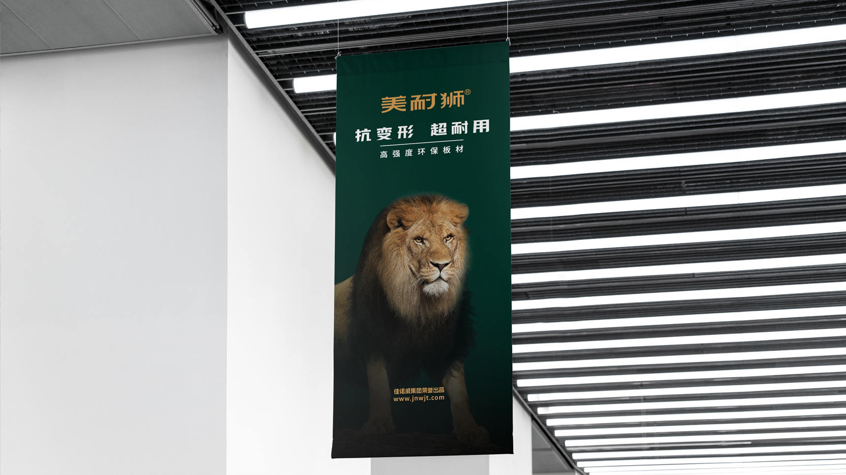 板材品牌營(yíng)銷策劃案例