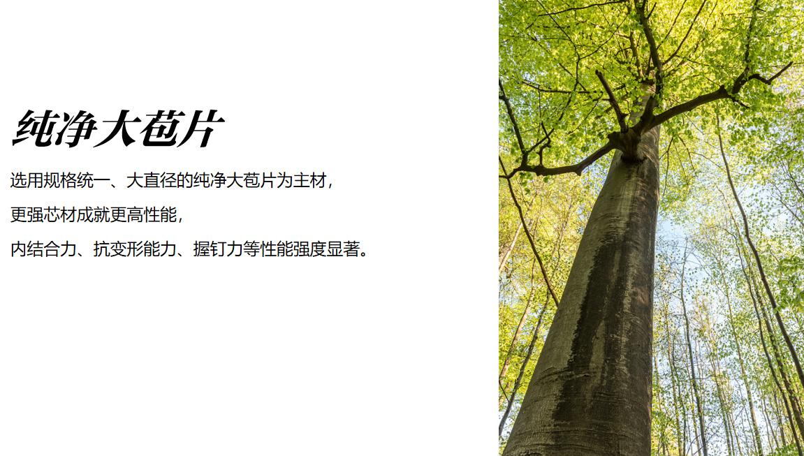 板材品牌營(yíng)銷策劃案例