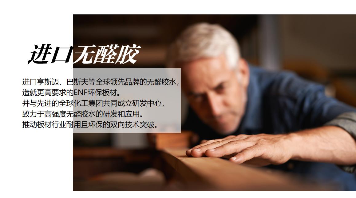 板材品牌營(yíng)銷策劃案例