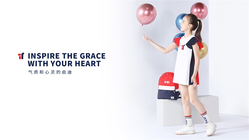 服裝品牌定位公司,鞋服品牌定位公司,童裝品牌定位案例