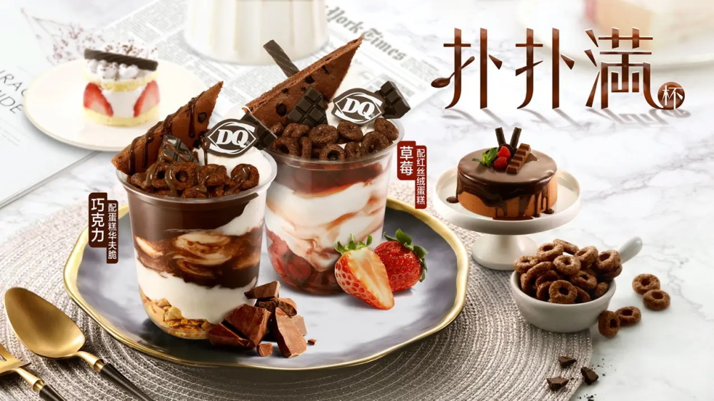 食品戰(zhàn)略定位公司：助力企業(yè)破解同質化的關鍵力量