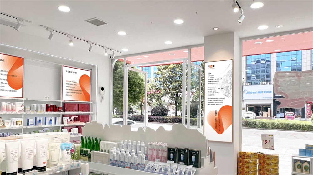 美容品牌定位公司有哪些？解析美容連鎖品牌案例