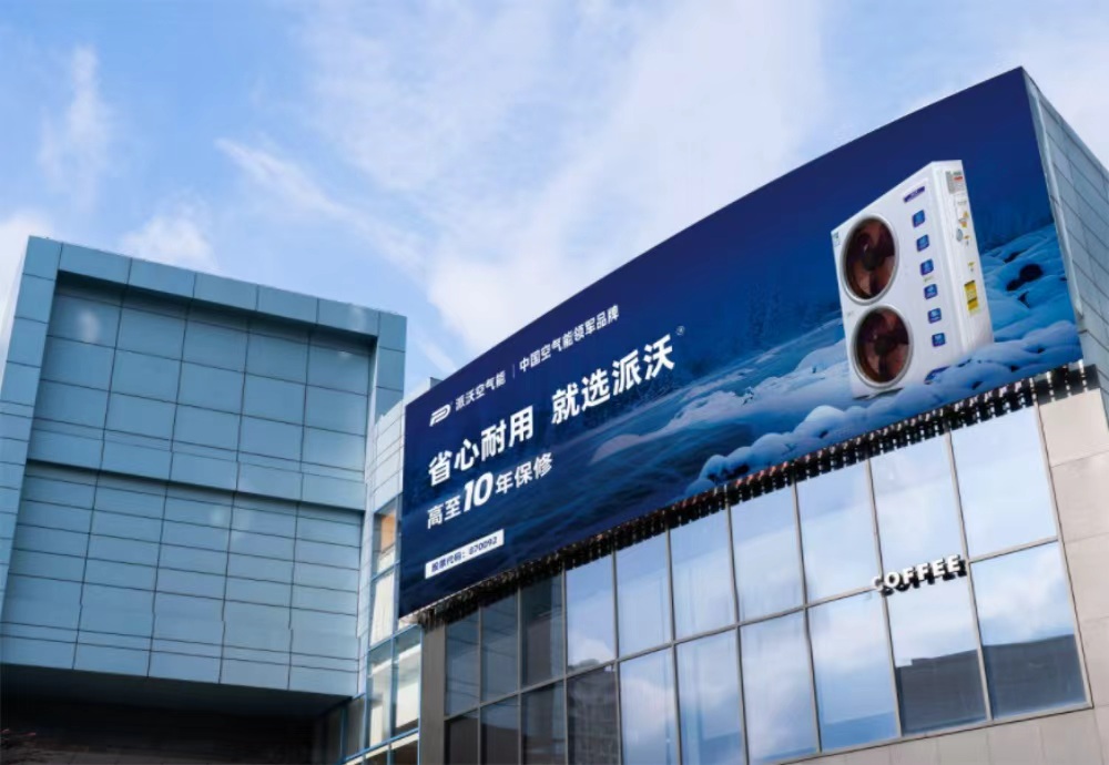 電器品牌定位公司有哪些？解析電器行業與品牌