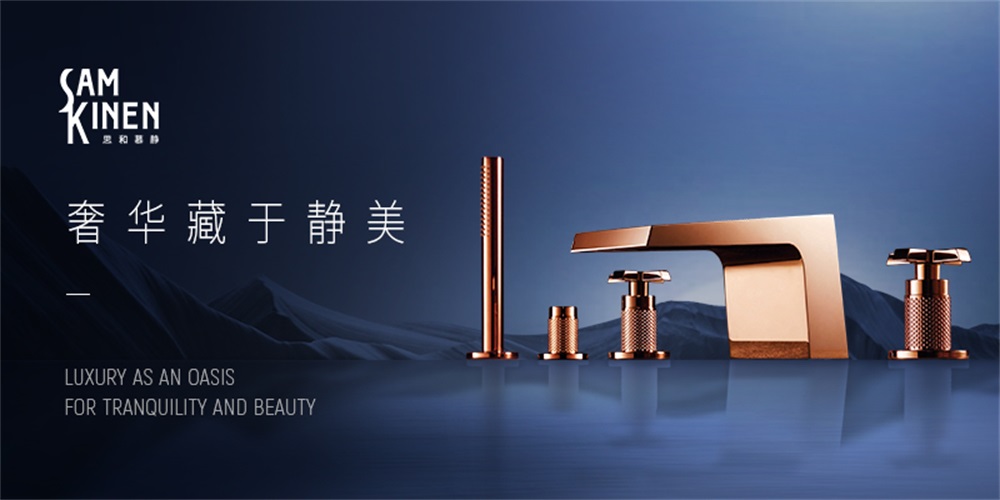 建材品牌定位公司講述實戰行業案例