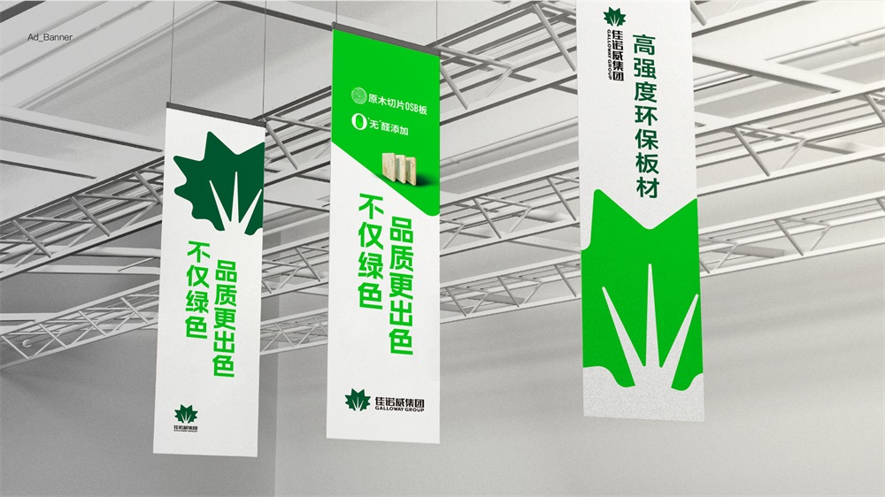 建材戰(zhàn)略定位公司如何選？具體案例解析